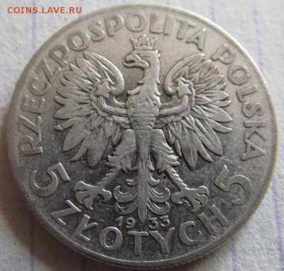 Польша 5 злотых 1933 до 19.08.2017 до 22.00 Мск - IMG_0133.JPG