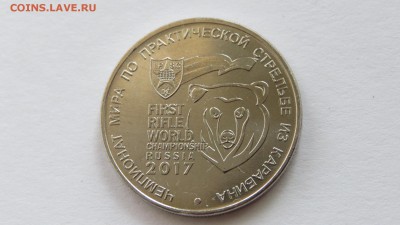 25 руб карабин 2017 г. UNC. Окончание аукциона 20.08 в 22:00 - IMG_0358.JPG