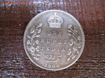 Британская Индия 1 рупий 1906 год. - Изображение 011