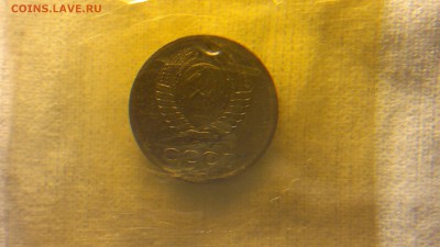 1 копейка 1966 г. из годового набора до 18.08.2017 г. - 2020-08-11-3247