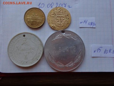 Жетоны 2 шт  № 15    до 17.8  в 21-30 мск - DSC02041.JPG