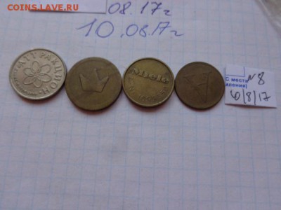 Жетоны   4 шт     № 8    до 17.8  в 21-30 мск - DSC02028.JPG