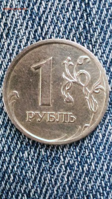 1 рубль 2007г. Помогите определить Шт.1.11? - P_20170814_095600_1