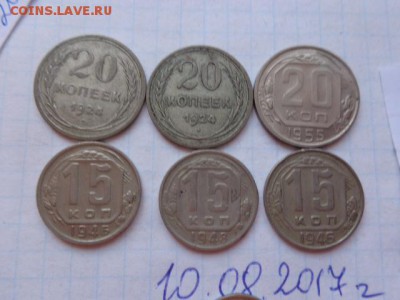 20к1924,25 гг+15 к 1946-46-48 г   до 17.8  в 21-30 мск - DSC02064.JPG