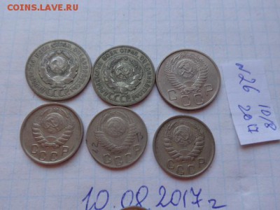 20к1924,25 гг+15 к 1946-46-48 г   до 17.8  в 21-30 мск - DSC02065.JPG