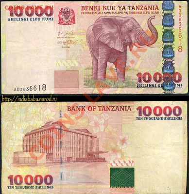 танзания 10 000 - какой год?? - tanzania_10000_shillings_----_1