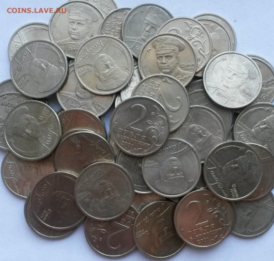 2 рубля Гагарин Ю.А. СПМД. 60 штук. Короткий   до 16.08   21 - 2