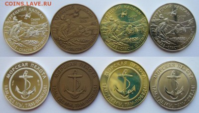 Изображение автомата Калашникова на бонах, монетах, жетонах - Турецкий капкан.JPG