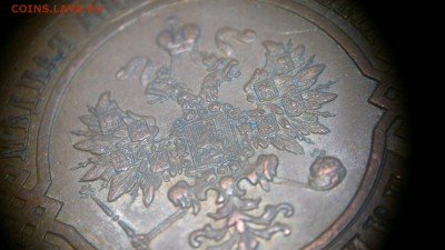 3 копейки 1914 г.   до 19.08.2017 г. - 2020-08-12-3268