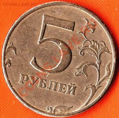 Р.Ф.1рубль 2006г.СП.Раскол шт.+бонусы.До 03.03.2011г. - Изображение 773