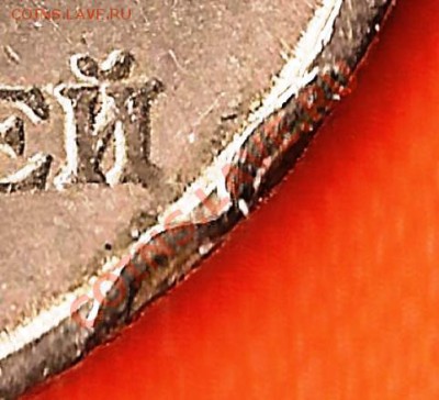 Р.Ф.1рубль 2006г.СП.Раскол шт.+бонусы.До 03.03.2011г. - Изображение 772