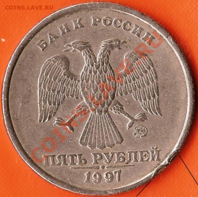 Р.Ф.1рубль 2006г.СП.Раскол шт.+бонусы.До 03.03.2011г. - Изображение 771