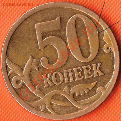 Р.Ф.1рубль 2006г.СП.Раскол шт.+бонусы.До 03.03.2011г. - Изображение 778