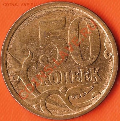 Р.Ф.1рубль 2006г.СП.Раскол шт.+бонусы.До 03.03.2011г. - Изображение 785