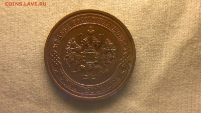 1 копейка 1914 г. шт. блеск до 18.08.2017 г.в 22.00 мск - 2020-08-12-3292
