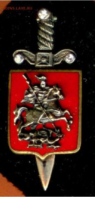 20.8 - знак-1