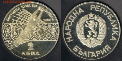 Болгария 2 лева 1986 "ЧМ по футболу-Мехико 1986" до 20.08.17 - Bulgaria_KM#155_07082017
