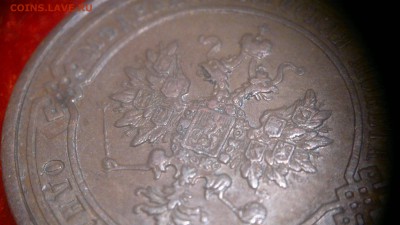 1 копейка 1912 г. красивая патина до 18.08.2017 г. 22.00 мск - 2020-08-12-3303