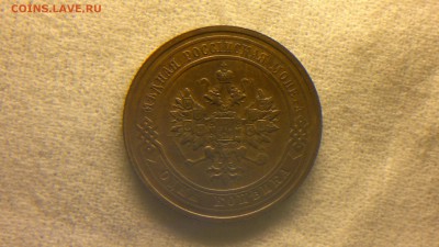 1 копейка 1911 г.   до 18.08.2017 г.в 22.00 мск - 2020-08-12-3307