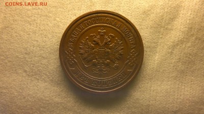 2 копейки 1915 г. шт. блеск до 18.08.2017 г.в 22.00 мск - 2020-08-12-3310