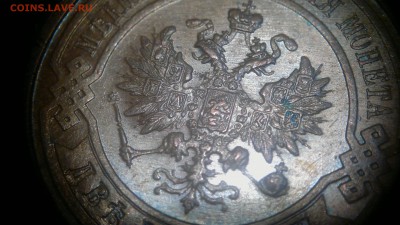 2 копейки 1914 г.  шт. блеск до 18.08.2017 г.в 22.00 мск - 2020-08-12-3316
