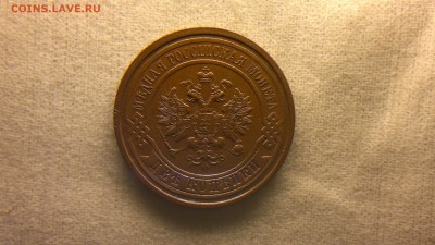 2 копейки 1914 г.  шт. блеск до 18.08.2017 г.в 22.00 мск - 2020-08-12-3314