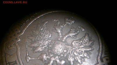 2 копейки 1913 г.   до 18.08.2017 г.в 22.00 мск - 2020-08-12-3320