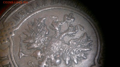 2 копейки 1912 г.   до 18.08.2017 г.в 22.00 мск - 2020-08-12-3324
