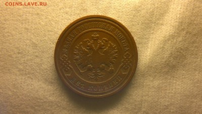 2 копейки 1910 г.  до 18.08.2017 г.в 22.00 мск - 2020-08-12-3330