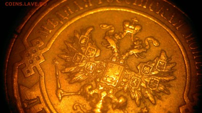 2 копейки 1911 г. красивая до 18.08.2017 г.в 22.00 мск - 2020-08-12-3328