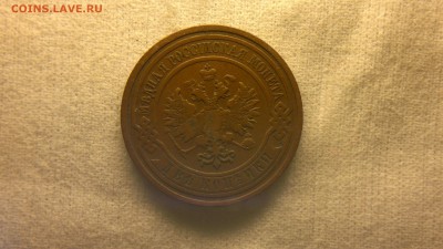 2 копейки 1909 г. до 18.08.2017 г.в 22.00 мск - 2020-08-12-3332
