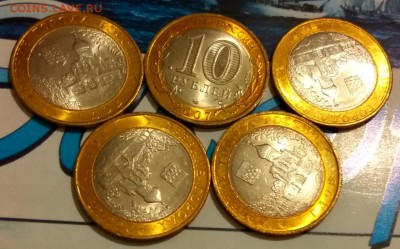Куплю биметалл РФ по списку мелким оптом - 7