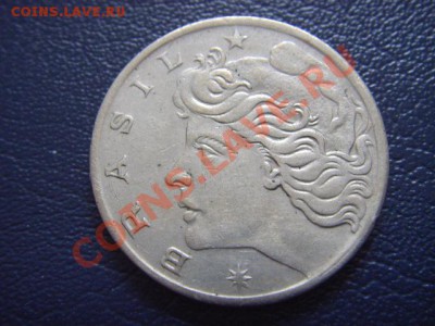 Бразилия 20 сентаво 1970 год-тип  до 04.03 в 21.00М - LPIC6966.JPG