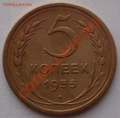 5 к. -1955 г. - до 03.03 - 21.00.00 - SDC13128.JPG
