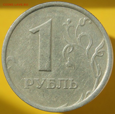 1 РУБЛЬ 1998 ШИРОКИЙ КАНТ до 17.08.2017 22.00 - 1.JPG