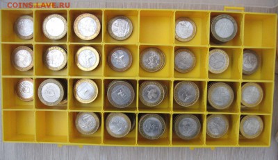 Распродажа юбилейных монет БИМ 10 руб. (Фикс.) - 6.JPG