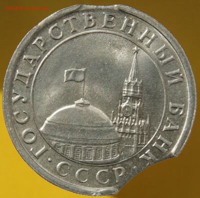 5 руб 1991 ЛМД Выкус до 17.08.17 в 22.00 мск - 2.JPG