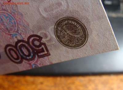 аUnc 500 рублей 1997 мод. 2001 (Хорошие углы) Низкий старт - уг.JPG