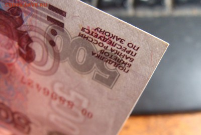аUnc 500 рублей 1997 мод. 2001 (Хорошие углы) Низкий старт - уг (1).JPG
