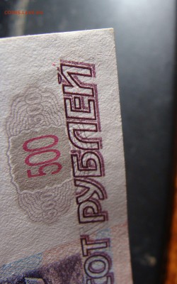 аUnc 500 рублей 1997 мод. 2001 (Хорошие углы) Низкий старт - уг (3).JPG