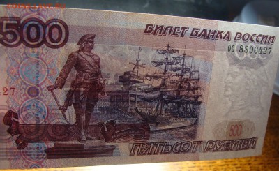 аUnc 500 рублей 1997 мод. 2001 (Хорошие углы) Низкий старт - DSC02519.JPG