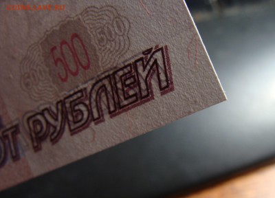 пресс 500 руб 1997 мод. 2004 (вЬ 9400007) - уг (2).JPG