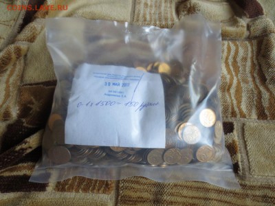 Пакет солянки 10копеек(1500шт).19.08.17 22-00 - IMG_0346.JPG