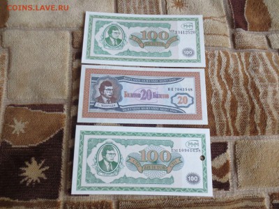 Билеты ммм по сериям.19.08.17 22-00 - IMG_0351.JPG