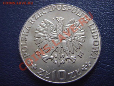 Польша 10 злотых 1971 ФАО Проба   до 04.03 в 21.00М - LPIC6962.JPG