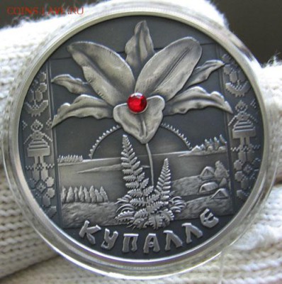 Беларусь 20 рублей 2004 г КУПАЛЬЕ Редкость! до 17.08 22.00 - 2