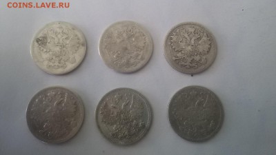 15  коп 1861 62 63 65 66 года - 13