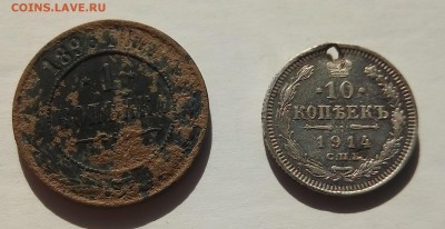 1 копейка 1896года(вопрос..из какого металла?) - P_20170814_162606_1