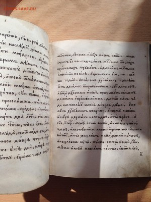 Старинные книги. - IMG_3304.JPG