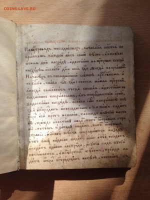 Старинные книги. - IMG_3302.JPG